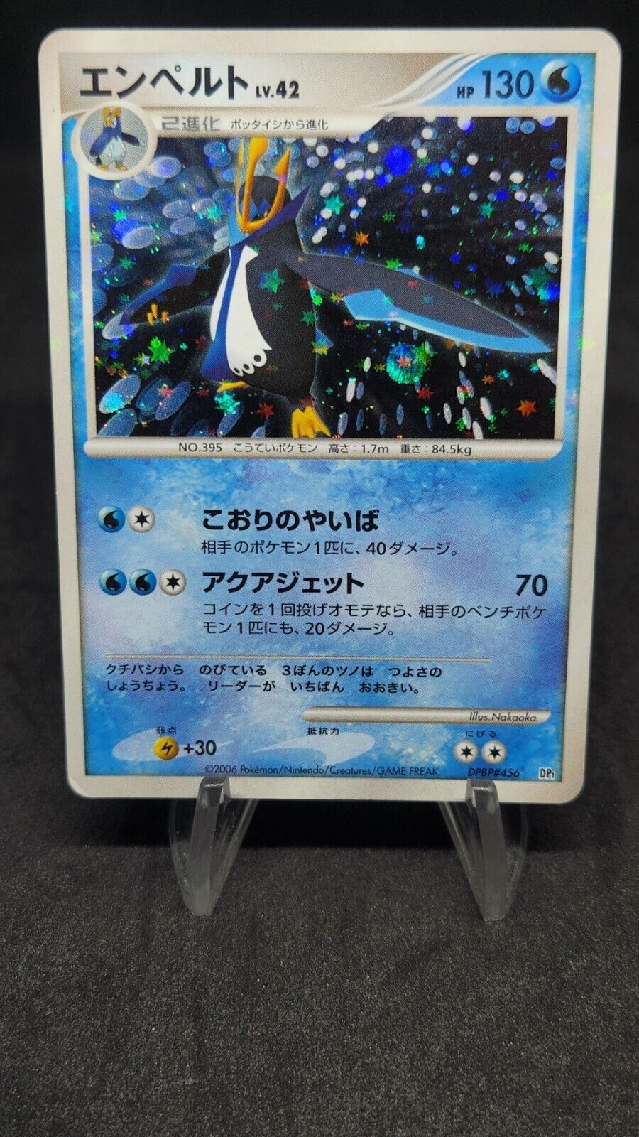Empoleon Glossy Foil DPBP#456 DP1 Space-Time Creation Japanese Pokemon Card